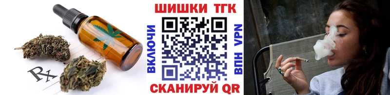 Купить Александровск Canna-Cookies марихуана