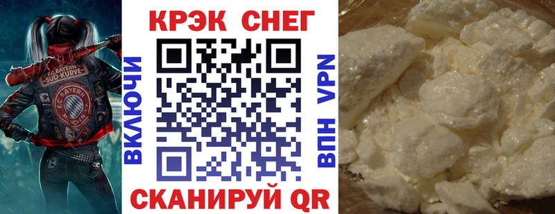 КОКАИН FishScale Купить Александровск
