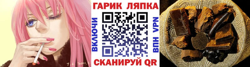 Купить Александровск ГАШ хэш