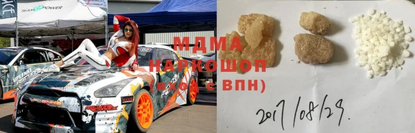 мяу мяу кристалл Фурманов