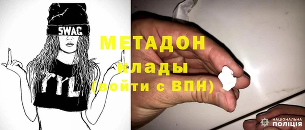 бутик Хадыженск