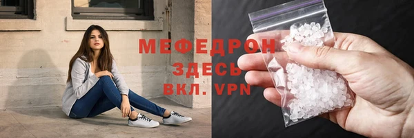 прущая мука Усинск