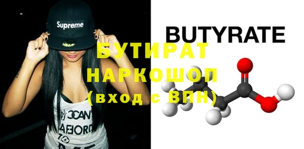 бутик Хадыженск
