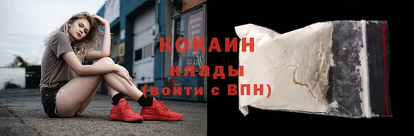 меф Усмань
