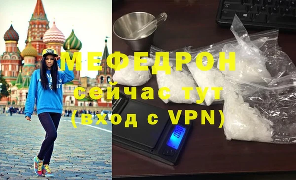 мефедрон VHQ Чекалин