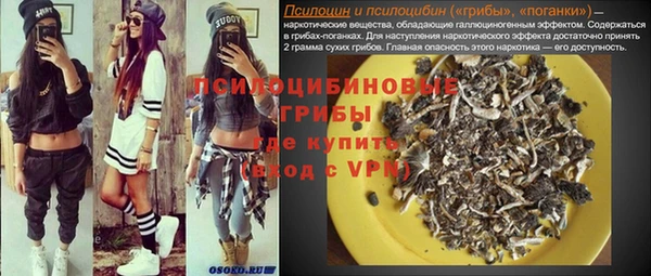 мяу мяу кристалл Фурманов