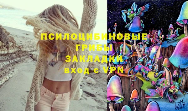 мяу мяу кристалл Фурманов