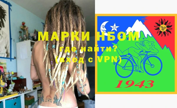 бутик Хадыженск