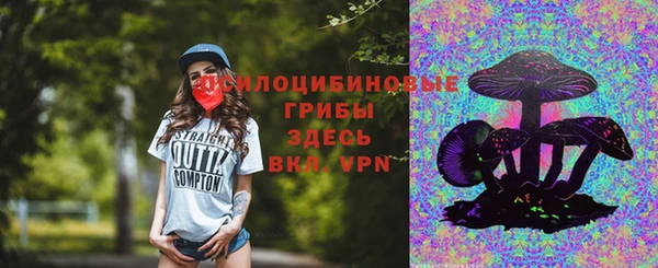 мяу мяу кристалл Фурманов