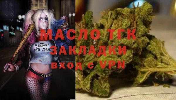 прущие крисы Усолье-Сибирское
