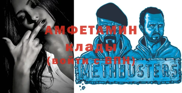 мяу мяу кристалл Фурманов