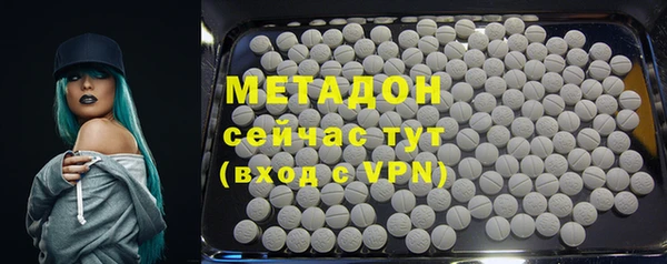 меф Усмань
