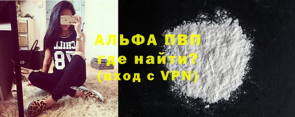 мяу мяу кристалл Фурманов