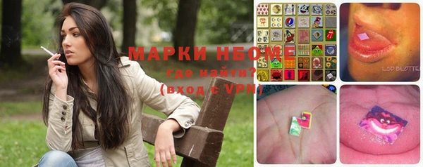 мяу мяу кристалл Фурманов