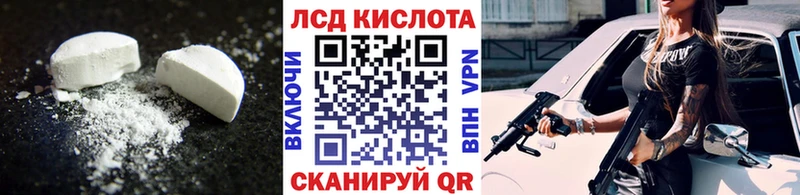 Купить  Александровск  Лсд 25 экстази ecstasy 
