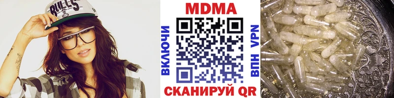 МДМА crystal  Купить где  Александровск 