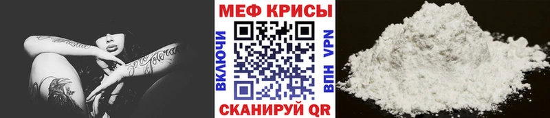 Купить закладки  Александровск  МЯУ-МЯУ кристаллы 