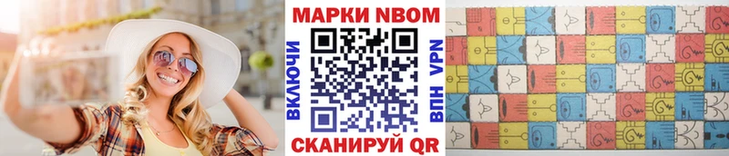 Купить закладки Александровск Марки NBOMe 1500мкг