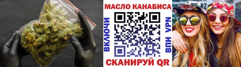 ТГК THC oil Купить где Александровск