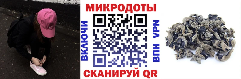 Псилоцибиновые грибы Magic Shrooms  Купить  Александровск 